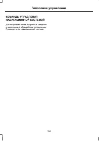 Страница 156