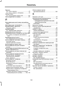 Страница 165