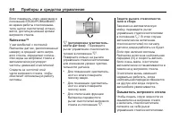 Страница 100