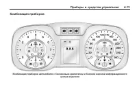 Страница 105