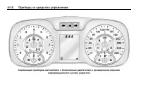 Страница 106