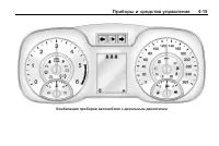 Страница 107