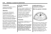 Страница 108