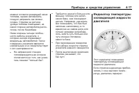 Страница 109