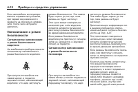 Страница 110