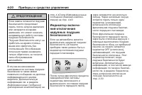 Страница 112