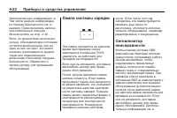 Страница 114