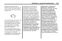 Страница 115