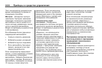 Страница 116