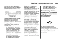 Страница 117