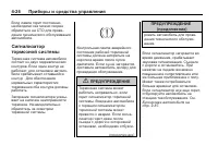 Страница 118