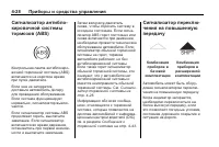 Страница 120