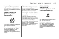 Страница 121