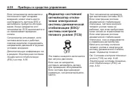 Страница 122