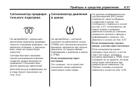 Страница 123