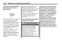 Страница 124