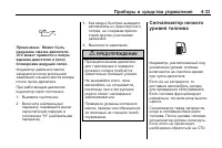 Страница 125