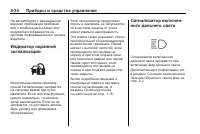 Страница 126