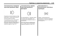 Страница 127