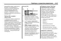 Страница 129