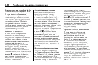 Страница 130