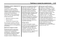 Страница 131