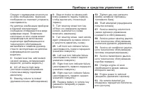 Страница 133