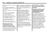 Страница 134