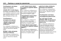 Страница 136