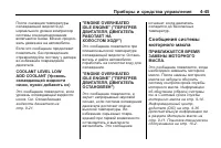 Страница 137