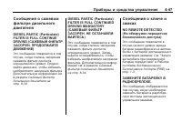 Страница 139