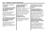 Страница 140