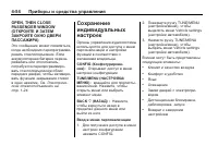 Страница 146