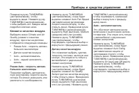 Страница 147