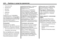 Страница 150