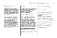 Страница 151