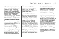 Страница 153