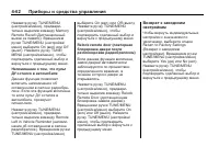 Страница 154