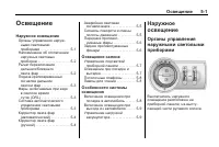 Страница 155
