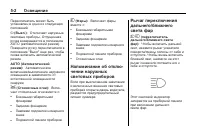 Страница 156