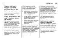 Страница 157