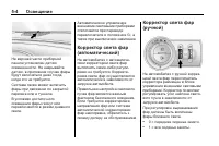 Страница 158