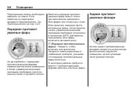 Страница 160