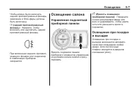 Страница 161