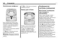 Страница 162