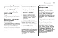 Страница 163