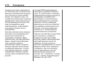 Страница 164