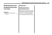 Страница 165