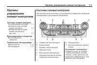 Страница 167