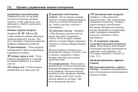 Страница 168